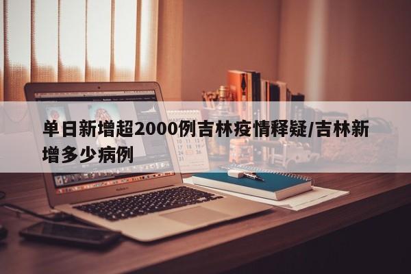  出血热西安-出血热西安户县