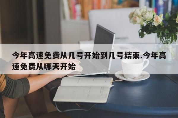  出血热西安-出血热西安户县