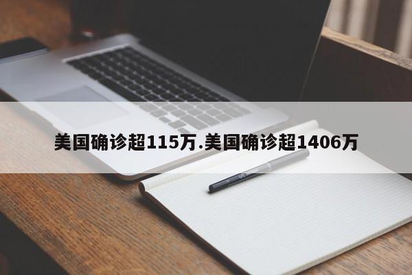 黑河新闻.黑河新闻联播